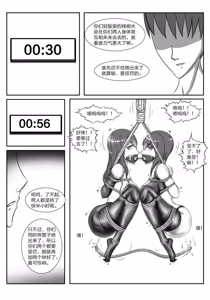 Page 476 of 112部[画笔不画]败北的女猎人 被紧缚的白领 被困游戏世界 悲鸣岛 被囚禁的侦探小姐 被诱拐的人妻 变态后母 不良少女会被卖掉哦 不要随便收快递哦 宠物 地牢 恶魔驯化城 闺蜜陷阱轮椅外出 紧缚笔记 紧缚高校 旧仓缚影 1-2 拘束学院 快递陷阱 两女的探险危机 萝莉的收藏品 麻药女特工 妹妹的秘密 密室逃脱 密室逃脱游戏 魔法笔记本 魔法束缚监禁 魔窟 - preview thumbnail