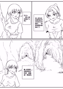 Page 482 of 112部[画笔不画]败北的女猎人 被紧缚的白领 被困游戏世界 悲鸣岛 被囚禁的侦探小姐 被诱拐的人妻 变态后母 不良少女会被卖掉哦 不要随便收快递哦 宠物 地牢 恶魔驯化城 闺蜜陷阱轮椅外出 紧缚笔记 紧缚高校 旧仓缚影 1-2 拘束学院 快递陷阱 两女的探险危机 萝莉的收藏品 麻药女特工 妹妹的秘密 密室逃脱 密室逃脱游戏 魔法笔记本 魔法束缚监禁 魔窟 - preview thumbnail