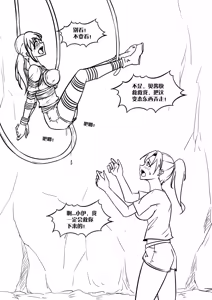 Page 483 of 112部[画笔不画]败北的女猎人 被紧缚的白领 被困游戏世界 悲鸣岛 被囚禁的侦探小姐 被诱拐的人妻 变态后母 不良少女会被卖掉哦 不要随便收快递哦 宠物 地牢 恶魔驯化城 闺蜜陷阱轮椅外出 紧缚笔记 紧缚高校 旧仓缚影 1-2 拘束学院 快递陷阱 两女的探险危机 萝莉的收藏品 麻药女特工 妹妹的秘密 密室逃脱 密室逃脱游戏 魔法笔记本 魔法束缚监禁 魔窟 - preview thumbnail