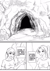 Page 485 of 112部[画笔不画]败北的女猎人 被紧缚的白领 被困游戏世界 悲鸣岛 被囚禁的侦探小姐 被诱拐的人妻 变态后母 不良少女会被卖掉哦 不要随便收快递哦 宠物 地牢 恶魔驯化城 闺蜜陷阱轮椅外出 紧缚笔记 紧缚高校 旧仓缚影 1-2 拘束学院 快递陷阱 两女的探险危机 萝莉的收藏品 麻药女特工 妹妹的秘密 密室逃脱 密室逃脱游戏 魔法笔记本 魔法束缚监禁 魔窟 - preview thumbnail
