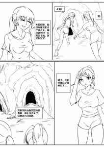 Page 486 of 112部[画笔不画]败北的女猎人 被紧缚的白领 被困游戏世界 悲鸣岛 被囚禁的侦探小姐 被诱拐的人妻 变态后母 不良少女会被卖掉哦 不要随便收快递哦 宠物 地牢 恶魔驯化城 闺蜜陷阱轮椅外出 紧缚笔记 紧缚高校 旧仓缚影 1-2 拘束学院 快递陷阱 两女的探险危机 萝莉的收藏品 麻药女特工 妹妹的秘密 密室逃脱 密室逃脱游戏 魔法笔记本 魔法束缚监禁 魔窟 - preview thumbnail