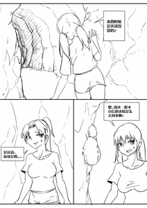 Page 487 of 112部[画笔不画]败北的女猎人 被紧缚的白领 被困游戏世界 悲鸣岛 被囚禁的侦探小姐 被诱拐的人妻 变态后母 不良少女会被卖掉哦 不要随便收快递哦 宠物 地牢 恶魔驯化城 闺蜜陷阱轮椅外出 紧缚笔记 紧缚高校 旧仓缚影 1-2 拘束学院 快递陷阱 两女的探险危机 萝莉的收藏品 麻药女特工 妹妹的秘密 密室逃脱 密室逃脱游戏 魔法笔记本 魔法束缚监禁 魔窟 - preview thumbnail