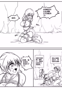 Page 489 of 112部[画笔不画]败北的女猎人 被紧缚的白领 被困游戏世界 悲鸣岛 被囚禁的侦探小姐 被诱拐的人妻 变态后母 不良少女会被卖掉哦 不要随便收快递哦 宠物 地牢 恶魔驯化城 闺蜜陷阱轮椅外出 紧缚笔记 紧缚高校 旧仓缚影 1-2 拘束学院 快递陷阱 两女的探险危机 萝莉的收藏品 麻药女特工 妹妹的秘密 密室逃脱 密室逃脱游戏 魔法笔记本 魔法束缚监禁 魔窟 - preview thumbnail