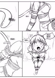 Page 490 of 112部[画笔不画]败北的女猎人 被紧缚的白领 被困游戏世界 悲鸣岛 被囚禁的侦探小姐 被诱拐的人妻 变态后母 不良少女会被卖掉哦 不要随便收快递哦 宠物 地牢 恶魔驯化城 闺蜜陷阱轮椅外出 紧缚笔记 紧缚高校 旧仓缚影 1-2 拘束学院 快递陷阱 两女的探险危机 萝莉的收藏品 麻药女特工 妹妹的秘密 密室逃脱 密室逃脱游戏 魔法笔记本 魔法束缚监禁 魔窟 - preview thumbnail