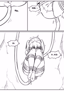 Page 491 of 112部[画笔不画]败北的女猎人 被紧缚的白领 被困游戏世界 悲鸣岛 被囚禁的侦探小姐 被诱拐的人妻 变态后母 不良少女会被卖掉哦 不要随便收快递哦 宠物 地牢 恶魔驯化城 闺蜜陷阱轮椅外出 紧缚笔记 紧缚高校 旧仓缚影 1-2 拘束学院 快递陷阱 两女的探险危机 萝莉的收藏品 麻药女特工 妹妹的秘密 密室逃脱 密室逃脱游戏 魔法笔记本 魔法束缚监禁 魔窟 - preview thumbnail