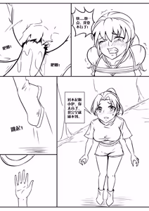 Page 492 of 112部[画笔不画]败北的女猎人 被紧缚的白领 被困游戏世界 悲鸣岛 被囚禁的侦探小姐 被诱拐的人妻 变态后母 不良少女会被卖掉哦 不要随便收快递哦 宠物 地牢 恶魔驯化城 闺蜜陷阱轮椅外出 紧缚笔记 紧缚高校 旧仓缚影 1-2 拘束学院 快递陷阱 两女的探险危机 萝莉的收藏品 麻药女特工 妹妹的秘密 密室逃脱 密室逃脱游戏 魔法笔记本 魔法束缚监禁 魔窟 - preview thumbnail