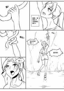 Page 494 of 112部[画笔不画]败北的女猎人 被紧缚的白领 被困游戏世界 悲鸣岛 被囚禁的侦探小姐 被诱拐的人妻 变态后母 不良少女会被卖掉哦 不要随便收快递哦 宠物 地牢 恶魔驯化城 闺蜜陷阱轮椅外出 紧缚笔记 紧缚高校 旧仓缚影 1-2 拘束学院 快递陷阱 两女的探险危机 萝莉的收藏品 麻药女特工 妹妹的秘密 密室逃脱 密室逃脱游戏 魔法笔记本 魔法束缚监禁 魔窟 - preview thumbnail