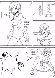 Page 500 of 112部[画笔不画]败北的女猎人 被紧缚的白领 被困游戏世界 悲鸣岛 被囚禁的侦探小姐 被诱拐的人妻 变态后母 不良少女会被卖掉哦 不要随便收快递哦 宠物 地牢 恶魔驯化城 闺蜜陷阱轮椅外出 紧缚笔记 紧缚高校 旧仓缚影 1-2 拘束学院 快递陷阱 两女的探险危机 萝莉的收藏品 麻药女特工 妹妹的秘密 密室逃脱 密室逃脱游戏 魔法笔记本 魔法束缚监禁 魔窟 - preview thumbnail