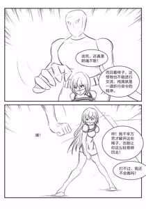 Page 50 of 112部[画笔不画]败北的女猎人 被紧缚的白领 被困游戏世界 悲鸣岛 被囚禁的侦探小姐 被诱拐的人妻 变态后母 不良少女会被卖掉哦 不要随便收快递哦 宠物 地牢 恶魔驯化城 闺蜜陷阱轮椅外出 紧缚笔记 紧缚高校 旧仓缚影 1-2 拘束学院 快递陷阱 两女的探险危机 萝莉的收藏品 麻药女特工 妹妹的秘密 密室逃脱 密室逃脱游戏 魔法笔记本 魔法束缚监禁 魔窟 - preview thumbnail