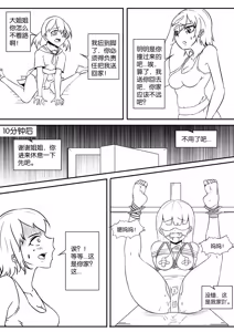 Page 501 of 112部[画笔不画]败北的女猎人 被紧缚的白领 被困游戏世界 悲鸣岛 被囚禁的侦探小姐 被诱拐的人妻 变态后母 不良少女会被卖掉哦 不要随便收快递哦 宠物 地牢 恶魔驯化城 闺蜜陷阱轮椅外出 紧缚笔记 紧缚高校 旧仓缚影 1-2 拘束学院 快递陷阱 两女的探险危机 萝莉的收藏品 麻药女特工 妹妹的秘密 密室逃脱 密室逃脱游戏 魔法笔记本 魔法束缚监禁 魔窟 - preview thumbnail