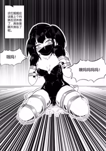 Page 504 of 112部[画笔不画]败北的女猎人 被紧缚的白领 被困游戏世界 悲鸣岛 被囚禁的侦探小姐 被诱拐的人妻 变态后母 不良少女会被卖掉哦 不要随便收快递哦 宠物 地牢 恶魔驯化城 闺蜜陷阱轮椅外出 紧缚笔记 紧缚高校 旧仓缚影 1-2 拘束学院 快递陷阱 两女的探险危机 萝莉的收藏品 麻药女特工 妹妹的秘密 密室逃脱 密室逃脱游戏 魔法笔记本 魔法束缚监禁 魔窟 - preview thumbnail