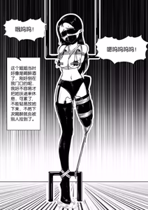 Page 505 of 112部[画笔不画]败北的女猎人 被紧缚的白领 被困游戏世界 悲鸣岛 被囚禁的侦探小姐 被诱拐的人妻 变态后母 不良少女会被卖掉哦 不要随便收快递哦 宠物 地牢 恶魔驯化城 闺蜜陷阱轮椅外出 紧缚笔记 紧缚高校 旧仓缚影 1-2 拘束学院 快递陷阱 两女的探险危机 萝莉的收藏品 麻药女特工 妹妹的秘密 密室逃脱 密室逃脱游戏 魔法笔记本 魔法束缚监禁 魔窟 - preview thumbnail