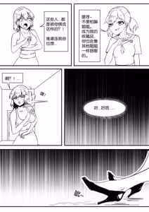 Page 506 of 112部[画笔不画]败北的女猎人 被紧缚的白领 被困游戏世界 悲鸣岛 被囚禁的侦探小姐 被诱拐的人妻 变态后母 不良少女会被卖掉哦 不要随便收快递哦 宠物 地牢 恶魔驯化城 闺蜜陷阱轮椅外出 紧缚笔记 紧缚高校 旧仓缚影 1-2 拘束学院 快递陷阱 两女的探险危机 萝莉的收藏品 麻药女特工 妹妹的秘密 密室逃脱 密室逃脱游戏 魔法笔记本 魔法束缚监禁 魔窟 - preview thumbnail