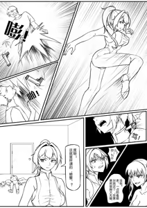 Page 514 of 112部[画笔不画]败北的女猎人 被紧缚的白领 被困游戏世界 悲鸣岛 被囚禁的侦探小姐 被诱拐的人妻 变态后母 不良少女会被卖掉哦 不要随便收快递哦 宠物 地牢 恶魔驯化城 闺蜜陷阱轮椅外出 紧缚笔记 紧缚高校 旧仓缚影 1-2 拘束学院 快递陷阱 两女的探险危机 萝莉的收藏品 麻药女特工 妹妹的秘密 密室逃脱 密室逃脱游戏 魔法笔记本 魔法束缚监禁 魔窟 - preview thumbnail