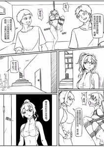 Page 515 of 112部[画笔不画]败北的女猎人 被紧缚的白领 被困游戏世界 悲鸣岛 被囚禁的侦探小姐 被诱拐的人妻 变态后母 不良少女会被卖掉哦 不要随便收快递哦 宠物 地牢 恶魔驯化城 闺蜜陷阱轮椅外出 紧缚笔记 紧缚高校 旧仓缚影 1-2 拘束学院 快递陷阱 两女的探险危机 萝莉的收藏品 麻药女特工 妹妹的秘密 密室逃脱 密室逃脱游戏 魔法笔记本 魔法束缚监禁 魔窟 - preview thumbnail