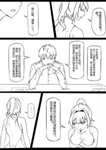 Page 517 of 112部[画笔不画]败北的女猎人 被紧缚的白领 被困游戏世界 悲鸣岛 被囚禁的侦探小姐 被诱拐的人妻 变态后母 不良少女会被卖掉哦 不要随便收快递哦 宠物 地牢 恶魔驯化城 闺蜜陷阱轮椅外出 紧缚笔记 紧缚高校 旧仓缚影 1-2 拘束学院 快递陷阱 两女的探险危机 萝莉的收藏品 麻药女特工 妹妹的秘密 密室逃脱 密室逃脱游戏 魔法笔记本 魔法束缚监禁 魔窟 - preview thumbnail