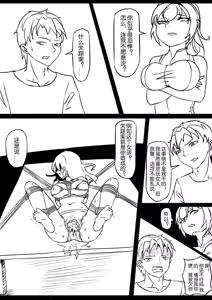 Page 521 of 112部[画笔不画]败北的女猎人 被紧缚的白领 被困游戏世界 悲鸣岛 被囚禁的侦探小姐 被诱拐的人妻 变态后母 不良少女会被卖掉哦 不要随便收快递哦 宠物 地牢 恶魔驯化城 闺蜜陷阱轮椅外出 紧缚笔记 紧缚高校 旧仓缚影 1-2 拘束学院 快递陷阱 两女的探险危机 萝莉的收藏品 麻药女特工 妹妹的秘密 密室逃脱 密室逃脱游戏 魔法笔记本 魔法束缚监禁 魔窟 - preview thumbnail