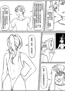 Page 522 of 112部[画笔不画]败北的女猎人 被紧缚的白领 被困游戏世界 悲鸣岛 被囚禁的侦探小姐 被诱拐的人妻 变态后母 不良少女会被卖掉哦 不要随便收快递哦 宠物 地牢 恶魔驯化城 闺蜜陷阱轮椅外出 紧缚笔记 紧缚高校 旧仓缚影 1-2 拘束学院 快递陷阱 两女的探险危机 萝莉的收藏品 麻药女特工 妹妹的秘密 密室逃脱 密室逃脱游戏 魔法笔记本 魔法束缚监禁 魔窟 - preview thumbnail