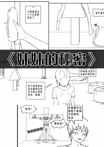 Page 527 of 112部[画笔不画]败北的女猎人 被紧缚的白领 被困游戏世界 悲鸣岛 被囚禁的侦探小姐 被诱拐的人妻 变态后母 不良少女会被卖掉哦 不要随便收快递哦 宠物 地牢 恶魔驯化城 闺蜜陷阱轮椅外出 紧缚笔记 紧缚高校 旧仓缚影 1-2 拘束学院 快递陷阱 两女的探险危机 萝莉的收藏品 麻药女特工 妹妹的秘密 密室逃脱 密室逃脱游戏 魔法笔记本 魔法束缚监禁 魔窟 - preview thumbnail
