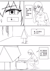 Page 530 of 112部[画笔不画]败北的女猎人 被紧缚的白领 被困游戏世界 悲鸣岛 被囚禁的侦探小姐 被诱拐的人妻 变态后母 不良少女会被卖掉哦 不要随便收快递哦 宠物 地牢 恶魔驯化城 闺蜜陷阱轮椅外出 紧缚笔记 紧缚高校 旧仓缚影 1-2 拘束学院 快递陷阱 两女的探险危机 萝莉的收藏品 麻药女特工 妹妹的秘密 密室逃脱 密室逃脱游戏 魔法笔记本 魔法束缚监禁 魔窟 - preview thumbnail