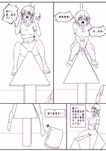 Page 533 of 112部[画笔不画]败北的女猎人 被紧缚的白领 被困游戏世界 悲鸣岛 被囚禁的侦探小姐 被诱拐的人妻 变态后母 不良少女会被卖掉哦 不要随便收快递哦 宠物 地牢 恶魔驯化城 闺蜜陷阱轮椅外出 紧缚笔记 紧缚高校 旧仓缚影 1-2 拘束学院 快递陷阱 两女的探险危机 萝莉的收藏品 麻药女特工 妹妹的秘密 密室逃脱 密室逃脱游戏 魔法笔记本 魔法束缚监禁 魔窟 - preview thumbnail