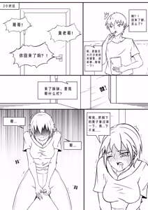 Page 534 of 112部[画笔不画]败北的女猎人 被紧缚的白领 被困游戏世界 悲鸣岛 被囚禁的侦探小姐 被诱拐的人妻 变态后母 不良少女会被卖掉哦 不要随便收快递哦 宠物 地牢 恶魔驯化城 闺蜜陷阱轮椅外出 紧缚笔记 紧缚高校 旧仓缚影 1-2 拘束学院 快递陷阱 两女的探险危机 萝莉的收藏品 麻药女特工 妹妹的秘密 密室逃脱 密室逃脱游戏 魔法笔记本 魔法束缚监禁 魔窟 - preview thumbnail