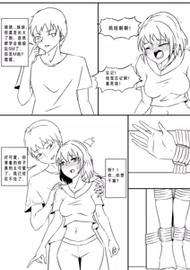Page 535 of 112部[画笔不画]败北的女猎人 被紧缚的白领 被困游戏世界 悲鸣岛 被囚禁的侦探小姐 被诱拐的人妻 变态后母 不良少女会被卖掉哦 不要随便收快递哦 宠物 地牢 恶魔驯化城 闺蜜陷阱轮椅外出 紧缚笔记 紧缚高校 旧仓缚影 1-2 拘束学院 快递陷阱 两女的探险危机 萝莉的收藏品 麻药女特工 妹妹的秘密 密室逃脱 密室逃脱游戏 魔法笔记本 魔法束缚监禁 魔窟 - preview thumbnail