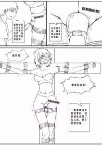 Page 537 of 112部[画笔不画]败北的女猎人 被紧缚的白领 被困游戏世界 悲鸣岛 被囚禁的侦探小姐 被诱拐的人妻 变态后母 不良少女会被卖掉哦 不要随便收快递哦 宠物 地牢 恶魔驯化城 闺蜜陷阱轮椅外出 紧缚笔记 紧缚高校 旧仓缚影 1-2 拘束学院 快递陷阱 两女的探险危机 萝莉的收藏品 麻药女特工 妹妹的秘密 密室逃脱 密室逃脱游戏 魔法笔记本 魔法束缚监禁 魔窟 - preview thumbnail