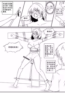 Page 538 of 112部[画笔不画]败北的女猎人 被紧缚的白领 被困游戏世界 悲鸣岛 被囚禁的侦探小姐 被诱拐的人妻 变态后母 不良少女会被卖掉哦 不要随便收快递哦 宠物 地牢 恶魔驯化城 闺蜜陷阱轮椅外出 紧缚笔记 紧缚高校 旧仓缚影 1-2 拘束学院 快递陷阱 两女的探险危机 萝莉的收藏品 麻药女特工 妹妹的秘密 密室逃脱 密室逃脱游戏 魔法笔记本 魔法束缚监禁 魔窟 - preview thumbnail