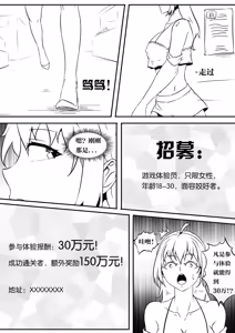 Page 543 of 112部[画笔不画]败北的女猎人 被紧缚的白领 被困游戏世界 悲鸣岛 被囚禁的侦探小姐 被诱拐的人妻 变态后母 不良少女会被卖掉哦 不要随便收快递哦 宠物 地牢 恶魔驯化城 闺蜜陷阱轮椅外出 紧缚笔记 紧缚高校 旧仓缚影 1-2 拘束学院 快递陷阱 两女的探险危机 萝莉的收藏品 麻药女特工 妹妹的秘密 密室逃脱 密室逃脱游戏 魔法笔记本 魔法束缚监禁 魔窟 - preview thumbnail