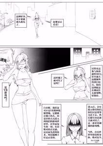 Page 544 of 112部[画笔不画]败北的女猎人 被紧缚的白领 被困游戏世界 悲鸣岛 被囚禁的侦探小姐 被诱拐的人妻 变态后母 不良少女会被卖掉哦 不要随便收快递哦 宠物 地牢 恶魔驯化城 闺蜜陷阱轮椅外出 紧缚笔记 紧缚高校 旧仓缚影 1-2 拘束学院 快递陷阱 两女的探险危机 萝莉的收藏品 麻药女特工 妹妹的秘密 密室逃脱 密室逃脱游戏 魔法笔记本 魔法束缚监禁 魔窟 - preview thumbnail