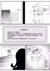 Page 548 of 112部[画笔不画]败北的女猎人 被紧缚的白领 被困游戏世界 悲鸣岛 被囚禁的侦探小姐 被诱拐的人妻 变态后母 不良少女会被卖掉哦 不要随便收快递哦 宠物 地牢 恶魔驯化城 闺蜜陷阱轮椅外出 紧缚笔记 紧缚高校 旧仓缚影 1-2 拘束学院 快递陷阱 两女的探险危机 萝莉的收藏品 麻药女特工 妹妹的秘密 密室逃脱 密室逃脱游戏 魔法笔记本 魔法束缚监禁 魔窟 - preview thumbnail