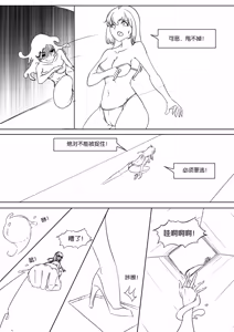Page 549 of 112部[画笔不画]败北的女猎人 被紧缚的白领 被困游戏世界 悲鸣岛 被囚禁的侦探小姐 被诱拐的人妻 变态后母 不良少女会被卖掉哦 不要随便收快递哦 宠物 地牢 恶魔驯化城 闺蜜陷阱轮椅外出 紧缚笔记 紧缚高校 旧仓缚影 1-2 拘束学院 快递陷阱 两女的探险危机 萝莉的收藏品 麻药女特工 妹妹的秘密 密室逃脱 密室逃脱游戏 魔法笔记本 魔法束缚监禁 魔窟 - preview thumbnail