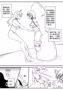 Page 552 of 112部[画笔不画]败北的女猎人 被紧缚的白领 被困游戏世界 悲鸣岛 被囚禁的侦探小姐 被诱拐的人妻 变态后母 不良少女会被卖掉哦 不要随便收快递哦 宠物 地牢 恶魔驯化城 闺蜜陷阱轮椅外出 紧缚笔记 紧缚高校 旧仓缚影 1-2 拘束学院 快递陷阱 两女的探险危机 萝莉的收藏品 麻药女特工 妹妹的秘密 密室逃脱 密室逃脱游戏 魔法笔记本 魔法束缚监禁 魔窟 - preview thumbnail