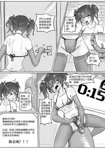 Page 557 of 112部[画笔不画]败北的女猎人 被紧缚的白领 被困游戏世界 悲鸣岛 被囚禁的侦探小姐 被诱拐的人妻 变态后母 不良少女会被卖掉哦 不要随便收快递哦 宠物 地牢 恶魔驯化城 闺蜜陷阱轮椅外出 紧缚笔记 紧缚高校 旧仓缚影 1-2 拘束学院 快递陷阱 两女的探险危机 萝莉的收藏品 麻药女特工 妹妹的秘密 密室逃脱 密室逃脱游戏 魔法笔记本 魔法束缚监禁 魔窟 - preview thumbnail