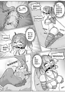 Page 561 of 112部[画笔不画]败北的女猎人 被紧缚的白领 被困游戏世界 悲鸣岛 被囚禁的侦探小姐 被诱拐的人妻 变态后母 不良少女会被卖掉哦 不要随便收快递哦 宠物 地牢 恶魔驯化城 闺蜜陷阱轮椅外出 紧缚笔记 紧缚高校 旧仓缚影 1-2 拘束学院 快递陷阱 两女的探险危机 萝莉的收藏品 麻药女特工 妹妹的秘密 密室逃脱 密室逃脱游戏 魔法笔记本 魔法束缚监禁 魔窟 - preview thumbnail