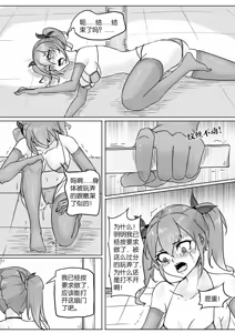 Page 562 of 112部[画笔不画]败北的女猎人 被紧缚的白领 被困游戏世界 悲鸣岛 被囚禁的侦探小姐 被诱拐的人妻 变态后母 不良少女会被卖掉哦 不要随便收快递哦 宠物 地牢 恶魔驯化城 闺蜜陷阱轮椅外出 紧缚笔记 紧缚高校 旧仓缚影 1-2 拘束学院 快递陷阱 两女的探险危机 萝莉的收藏品 麻药女特工 妹妹的秘密 密室逃脱 密室逃脱游戏 魔法笔记本 魔法束缚监禁 魔窟 - preview thumbnail