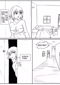Page 572 of 112部[画笔不画]败北的女猎人 被紧缚的白领 被困游戏世界 悲鸣岛 被囚禁的侦探小姐 被诱拐的人妻 变态后母 不良少女会被卖掉哦 不要随便收快递哦 宠物 地牢 恶魔驯化城 闺蜜陷阱轮椅外出 紧缚笔记 紧缚高校 旧仓缚影 1-2 拘束学院 快递陷阱 两女的探险危机 萝莉的收藏品 麻药女特工 妹妹的秘密 密室逃脱 密室逃脱游戏 魔法笔记本 魔法束缚监禁 魔窟 - preview thumbnail