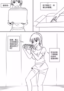 Page 574 of 112部[画笔不画]败北的女猎人 被紧缚的白领 被困游戏世界 悲鸣岛 被囚禁的侦探小姐 被诱拐的人妻 变态后母 不良少女会被卖掉哦 不要随便收快递哦 宠物 地牢 恶魔驯化城 闺蜜陷阱轮椅外出 紧缚笔记 紧缚高校 旧仓缚影 1-2 拘束学院 快递陷阱 两女的探险危机 萝莉的收藏品 麻药女特工 妹妹的秘密 密室逃脱 密室逃脱游戏 魔法笔记本 魔法束缚监禁 魔窟 - preview thumbnail
