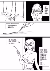 Page 577 of 112部[画笔不画]败北的女猎人 被紧缚的白领 被困游戏世界 悲鸣岛 被囚禁的侦探小姐 被诱拐的人妻 变态后母 不良少女会被卖掉哦 不要随便收快递哦 宠物 地牢 恶魔驯化城 闺蜜陷阱轮椅外出 紧缚笔记 紧缚高校 旧仓缚影 1-2 拘束学院 快递陷阱 两女的探险危机 萝莉的收藏品 麻药女特工 妹妹的秘密 密室逃脱 密室逃脱游戏 魔法笔记本 魔法束缚监禁 魔窟 - preview thumbnail