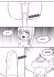 Page 582 of 112部[画笔不画]败北的女猎人 被紧缚的白领 被困游戏世界 悲鸣岛 被囚禁的侦探小姐 被诱拐的人妻 变态后母 不良少女会被卖掉哦 不要随便收快递哦 宠物 地牢 恶魔驯化城 闺蜜陷阱轮椅外出 紧缚笔记 紧缚高校 旧仓缚影 1-2 拘束学院 快递陷阱 两女的探险危机 萝莉的收藏品 麻药女特工 妹妹的秘密 密室逃脱 密室逃脱游戏 魔法笔记本 魔法束缚监禁 魔窟 - preview thumbnail