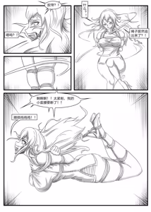 Page 59 of 112部[画笔不画]败北的女猎人 被紧缚的白领 被困游戏世界 悲鸣岛 被囚禁的侦探小姐 被诱拐的人妻 变态后母 不良少女会被卖掉哦 不要随便收快递哦 宠物 地牢 恶魔驯化城 闺蜜陷阱轮椅外出 紧缚笔记 紧缚高校 旧仓缚影 1-2 拘束学院 快递陷阱 两女的探险危机 萝莉的收藏品 麻药女特工 妹妹的秘密 密室逃脱 密室逃脱游戏 魔法笔记本 魔法束缚监禁 魔窟 - preview thumbnail
