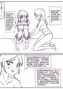 Page 593 of 112部[画笔不画]败北的女猎人 被紧缚的白领 被困游戏世界 悲鸣岛 被囚禁的侦探小姐 被诱拐的人妻 变态后母 不良少女会被卖掉哦 不要随便收快递哦 宠物 地牢 恶魔驯化城 闺蜜陷阱轮椅外出 紧缚笔记 紧缚高校 旧仓缚影 1-2 拘束学院 快递陷阱 两女的探险危机 萝莉的收藏品 麻药女特工 妹妹的秘密 密室逃脱 密室逃脱游戏 魔法笔记本 魔法束缚监禁 魔窟 - preview thumbnail