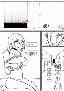Page 599 of 112部[画笔不画]败北的女猎人 被紧缚的白领 被困游戏世界 悲鸣岛 被囚禁的侦探小姐 被诱拐的人妻 变态后母 不良少女会被卖掉哦 不要随便收快递哦 宠物 地牢 恶魔驯化城 闺蜜陷阱轮椅外出 紧缚笔记 紧缚高校 旧仓缚影 1-2 拘束学院 快递陷阱 两女的探险危机 萝莉的收藏品 麻药女特工 妹妹的秘密 密室逃脱 密室逃脱游戏 魔法笔记本 魔法束缚监禁 魔窟 - preview thumbnail