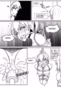 Page 600 of 112部[画笔不画]败北的女猎人 被紧缚的白领 被困游戏世界 悲鸣岛 被囚禁的侦探小姐 被诱拐的人妻 变态后母 不良少女会被卖掉哦 不要随便收快递哦 宠物 地牢 恶魔驯化城 闺蜜陷阱轮椅外出 紧缚笔记 紧缚高校 旧仓缚影 1-2 拘束学院 快递陷阱 两女的探险危机 萝莉的收藏品 麻药女特工 妹妹的秘密 密室逃脱 密室逃脱游戏 魔法笔记本 魔法束缚监禁 魔窟 - preview thumbnail