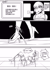 Page 601 of 112部[画笔不画]败北的女猎人 被紧缚的白领 被困游戏世界 悲鸣岛 被囚禁的侦探小姐 被诱拐的人妻 变态后母 不良少女会被卖掉哦 不要随便收快递哦 宠物 地牢 恶魔驯化城 闺蜜陷阱轮椅外出 紧缚笔记 紧缚高校 旧仓缚影 1-2 拘束学院 快递陷阱 两女的探险危机 萝莉的收藏品 麻药女特工 妹妹的秘密 密室逃脱 密室逃脱游戏 魔法笔记本 魔法束缚监禁 魔窟 - preview thumbnail