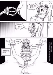 Page 602 of 112部[画笔不画]败北的女猎人 被紧缚的白领 被困游戏世界 悲鸣岛 被囚禁的侦探小姐 被诱拐的人妻 变态后母 不良少女会被卖掉哦 不要随便收快递哦 宠物 地牢 恶魔驯化城 闺蜜陷阱轮椅外出 紧缚笔记 紧缚高校 旧仓缚影 1-2 拘束学院 快递陷阱 两女的探险危机 萝莉的收藏品 麻药女特工 妹妹的秘密 密室逃脱 密室逃脱游戏 魔法笔记本 魔法束缚监禁 魔窟 - preview thumbnail