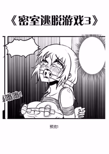 Page 603 of 112部[画笔不画]败北的女猎人 被紧缚的白领 被困游戏世界 悲鸣岛 被囚禁的侦探小姐 被诱拐的人妻 变态后母 不良少女会被卖掉哦 不要随便收快递哦 宠物 地牢 恶魔驯化城 闺蜜陷阱轮椅外出 紧缚笔记 紧缚高校 旧仓缚影 1-2 拘束学院 快递陷阱 两女的探险危机 萝莉的收藏品 麻药女特工 妹妹的秘密 密室逃脱 密室逃脱游戏 魔法笔记本 魔法束缚监禁 魔窟 - preview thumbnail