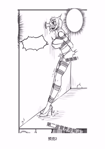 Page 604 of 112部[画笔不画]败北的女猎人 被紧缚的白领 被困游戏世界 悲鸣岛 被囚禁的侦探小姐 被诱拐的人妻 变态后母 不良少女会被卖掉哦 不要随便收快递哦 宠物 地牢 恶魔驯化城 闺蜜陷阱轮椅外出 紧缚笔记 紧缚高校 旧仓缚影 1-2 拘束学院 快递陷阱 两女的探险危机 萝莉的收藏品 麻药女特工 妹妹的秘密 密室逃脱 密室逃脱游戏 魔法笔记本 魔法束缚监禁 魔窟 - preview thumbnail