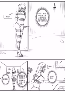 Page 607 of 112部[画笔不画]败北的女猎人 被紧缚的白领 被困游戏世界 悲鸣岛 被囚禁的侦探小姐 被诱拐的人妻 变态后母 不良少女会被卖掉哦 不要随便收快递哦 宠物 地牢 恶魔驯化城 闺蜜陷阱轮椅外出 紧缚笔记 紧缚高校 旧仓缚影 1-2 拘束学院 快递陷阱 两女的探险危机 萝莉的收藏品 麻药女特工 妹妹的秘密 密室逃脱 密室逃脱游戏 魔法笔记本 魔法束缚监禁 魔窟 - preview thumbnail
